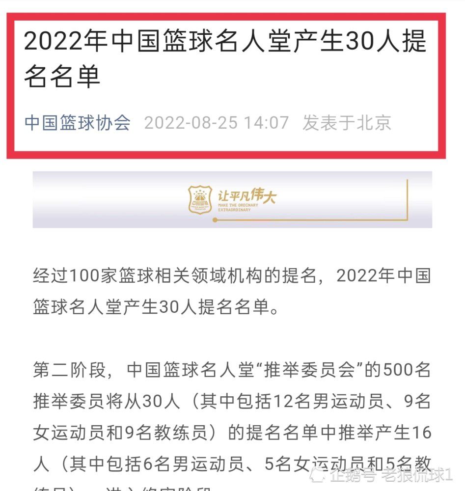 永贝里在节目中表示，阿森纳确实有和曼城竞争的实力，但球队进攻不稳定让他对枪手持一定的怀疑态度。